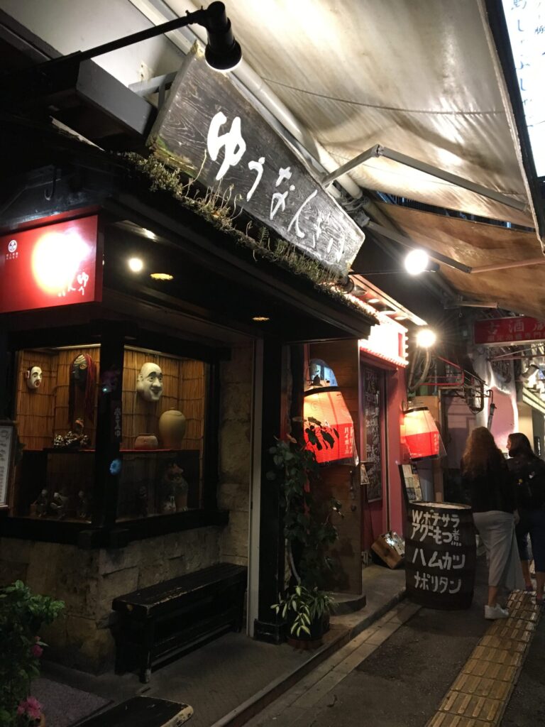 沖縄　ゆうなんぎい